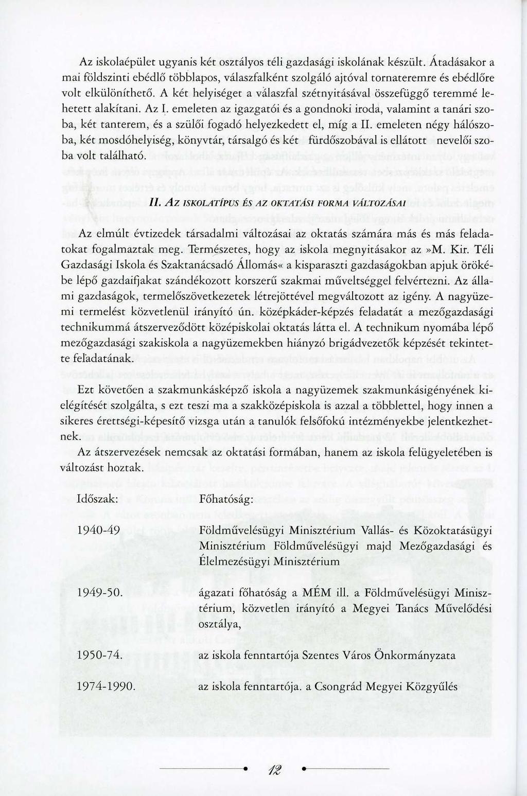 Az iskolaépület ugyanis két osztályos téli gazdasági iskolának készült. Átadásakor a mai földszinti ebédlő többlapos, válaszfalként szolgáló ajtóval tornateremre és ebédlőre volt elkülöníthető.
