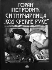 2016. március Ha megszeretlek, kopogtatás nélkül bejöhetsz hozzám A csókai Móra Ferenc Magyar Művelődési Egyesület Kék cinkék irodalmi csoportjának két önálló műsora is van, amelyekkel bemutatkozhat