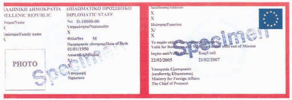 C 247/110 2006.10.13. Az igazolvány műanyag fóliával van bevonva. A fényképet és az aláírást az elülső oldalra szkennelik be. A nemzeti címer vízjele a hátoldalon szerepel.