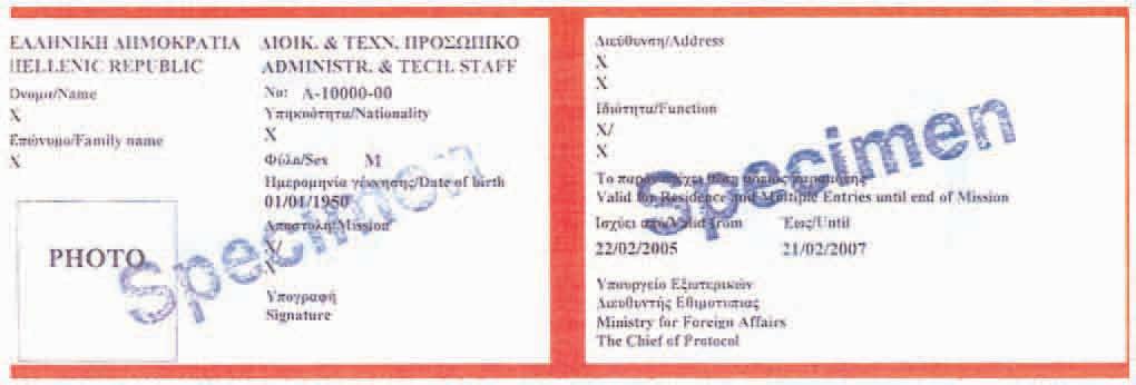 2006.10.13. C 247/111 2.