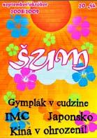 Michaela Kasalová - 2. miesto v krajskom kole a účasť v celoštátnom kole; šk. roku 2006/2007 Simona Marková - 1. miesto v krajskom kole a účasť v celoštátnom kole. Šk.