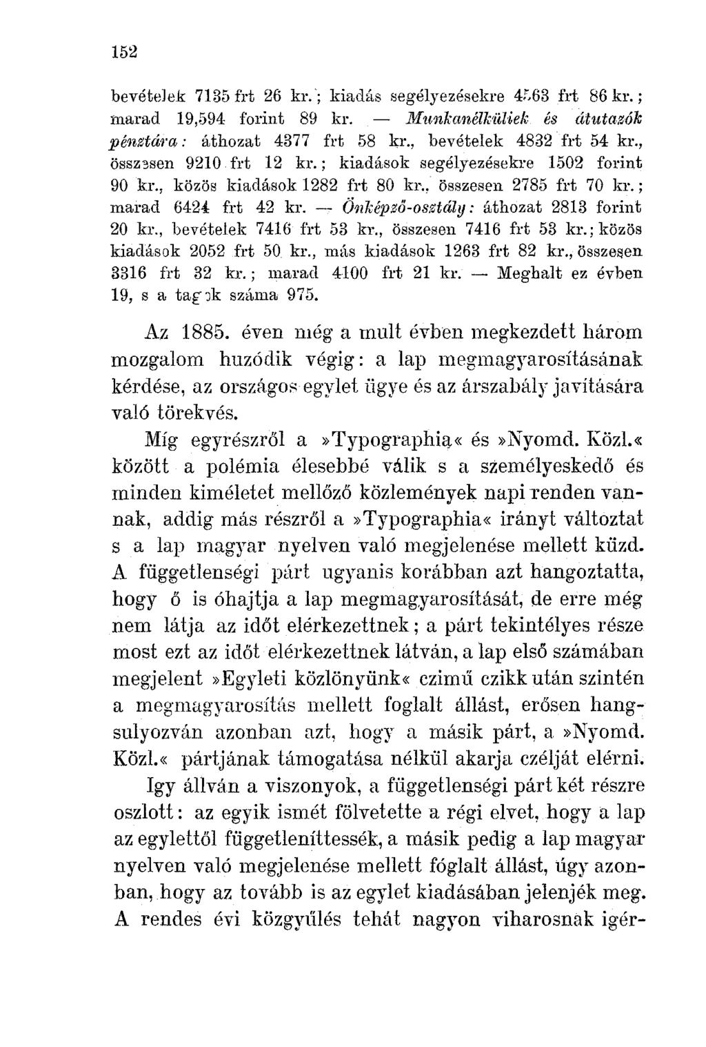 152 bevételek 7135 frt 26 kr.; kiadás segélyezésekre 4f,63 frt 86 kr. ; marad 19,594 forint 89 lu. - Mttnkanélküliek és átttta,zók pénztám : áthozat 4377 frt 58 kr., bevételek 4832 frt 54 kr.