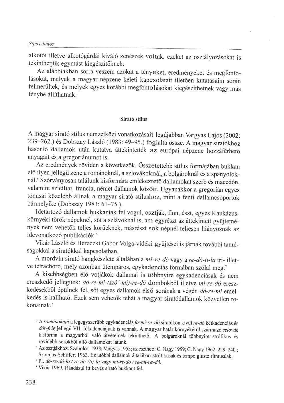 Sipos Júnus alkotói illetve alkotógárdái kiváló zenészek voltak, ezeket az osztályozásokat is tekinthetjük egymást kiegészítőknek.