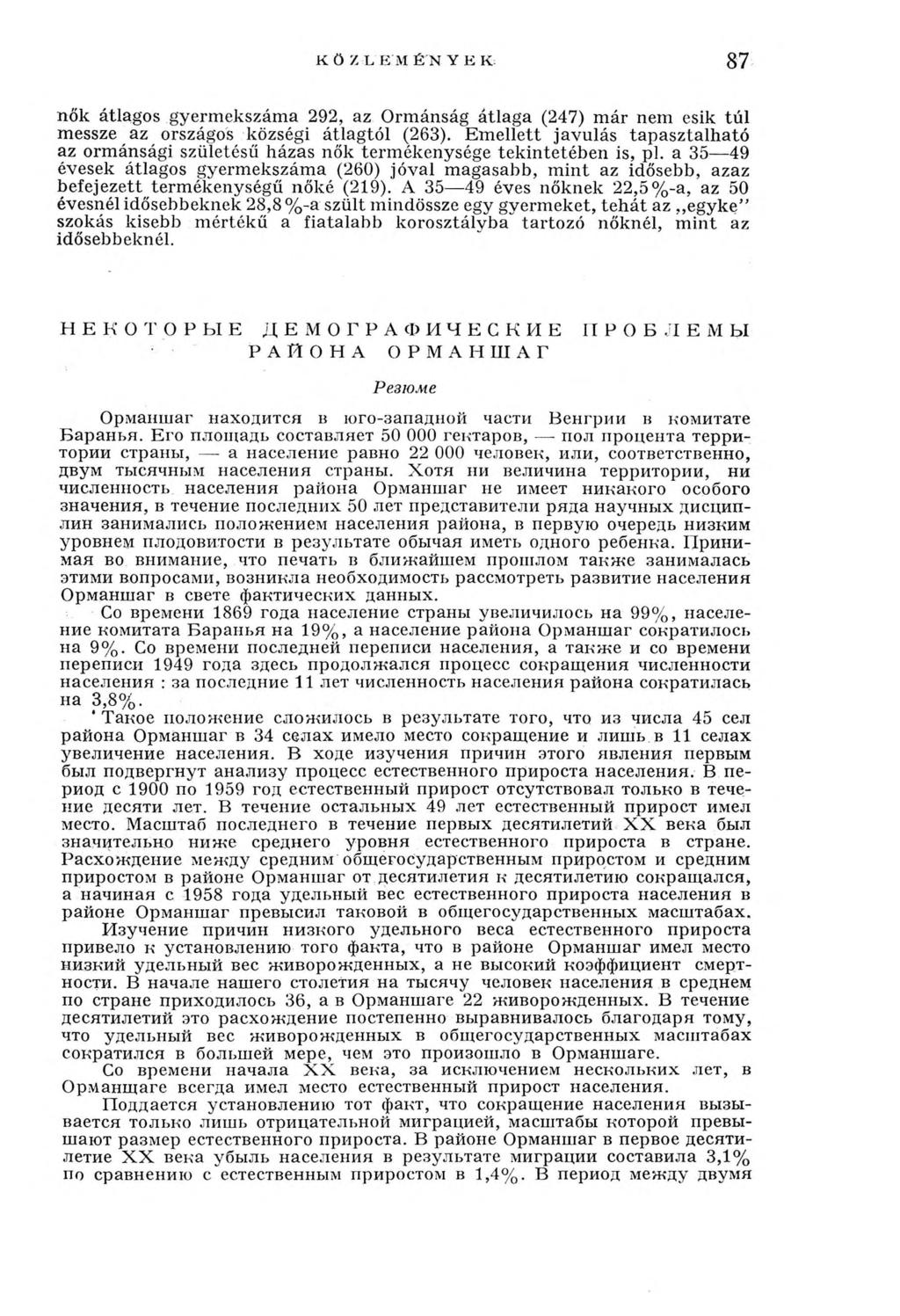 87 nők átlagos gyermekszáma 292, az Ormánság átlaga (247) m ár nem esik túl messze az országos községi átlagtól (263).