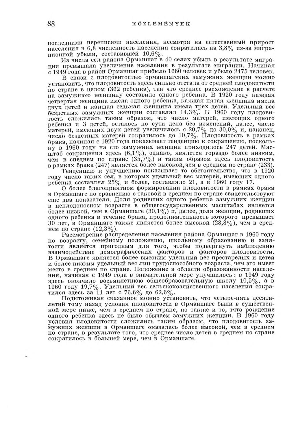 88 K Ö Z LE M É N Y E K последними переписями населения, несмотря на естественный прирост населения в 6,8 численность населения сократилась на 3,8% из-за миграционной убыли, составившей 10,6%.
