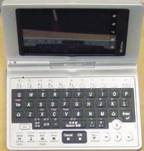 billentyûzettel ellátott, fekvô kézigépek kedvelôi örömmel fogadták a Sharp Zaurus C-700 típusjelû, Linuxot futtató gépét, de az öröm nem tartott sokáig, mert kiderült, a készüléket csak Japánban
