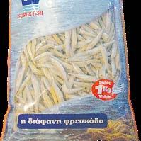 Interfóliás 5% 60-240 g öml.