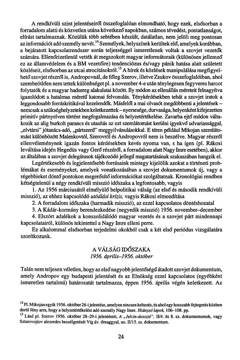 A rendkívüli szint jelentéseiről összefoglalóan elmondható, hogy ezek, elsősorban a forradalom alatti és közvetlen utána következő napokban, számos tévedést, pontatlanságot, elírást tartalmaznak.