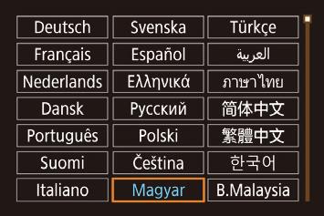 zza [ 3] lapon válassza a [Némítás] lehetőséget, majd a [Be] értéket. zza [ ] lapon válassza a [Lencse behúzás] lehetőséget, majd a [0 mp.] értéket. A kijelző nyelve A kijelző nyelvét szükség esetén módosíthatja.