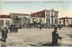 1917 Izmir, Smyrn e;