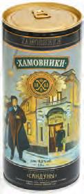 : 8,3% V/V 0,5 l/db 24 db/gyűjtő HEINEKEN SÖR alk.