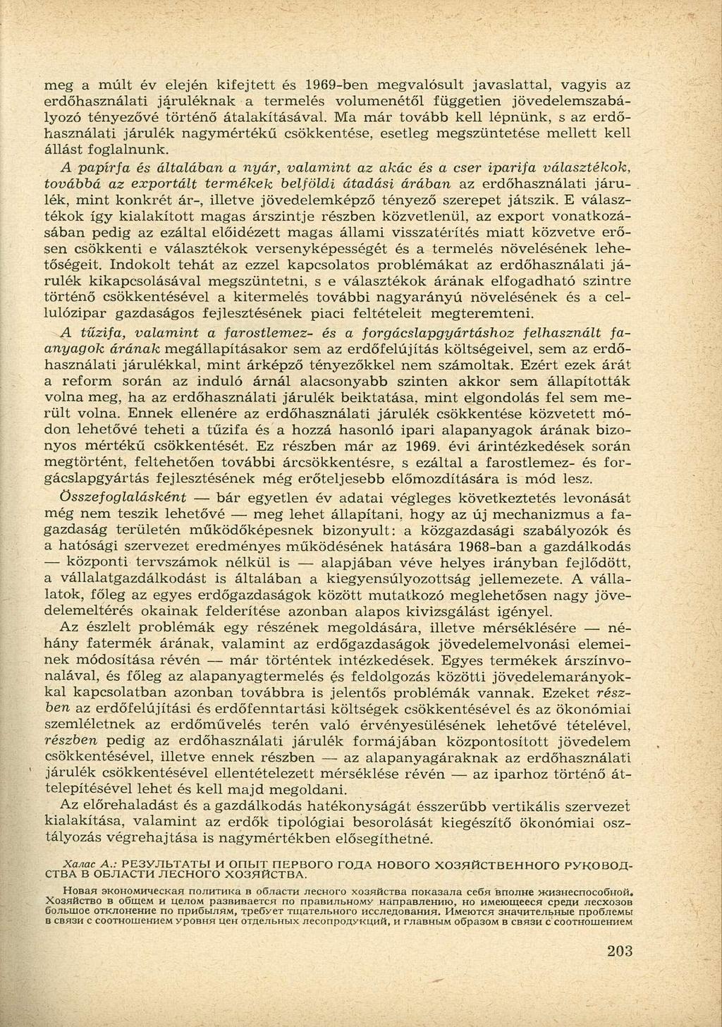 meg a múlt év elején kifejtett és 1969-ben megvalósult javaslattal, vagyis az erdőhasználati járuléknak a termelés volumenétől független jövedelemszabályozó tényezővé történő átalakításával.
