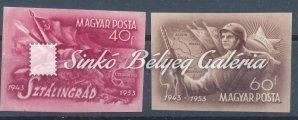 Katalógus érték: 8 000 HUF / 1953. 1st of May IV. Catalogue value: 8 000 HUF 1953.