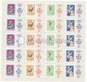 tétel 1964. Évfordulók - Események II. FDC Verso Tokyo. Alsó ívszéllel vágva.