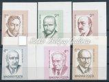 tétel bélyegek / Imperforated stamps Kikiáltási ár: 2.600 Ft 1988. Műkorcsolyázó Világbajnokság. Sor és Blokk.