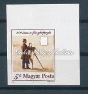 Katalógus érték: 7 000 HUF / 1989. The 200th Anniversary of the French Revolution - set and block.