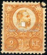 Újnyomat 2 krajcár, felső léclenyomatos tévnyomat. / 1883. Reprint 2 krajcár stamp, misprint, there is a lath print at the top. 1888.