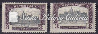 Magyar Posta 3K. Jelentős tévnyomat, a középrész el van csúszva. / 1919. Hungarian Post Oﬃce 3K. stamp.
