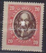 In block of 6, the overprint is percolate. 1920. Búzakalász tévnyomat. 10 f. bélyegen fordított felülnyomattal.