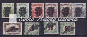Magyar Tanácsköztársaság. Tévnyomat, fordított kármin színű felülnyomattal. / 1919. Hungarian Soviet Republic.