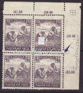 tétel 1919. Magyar Posta. Tévnyomat párban. Az értékjelzés a kereten kívül van. / 1919. Hungarian Post Oﬃce. Misprint in pair.