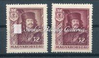 There is a white spot in the number 3 of the 32f stamp. Catalogue value: 15 000 HUF 1935. II. Rákóczi Ferenc (I.) 1935. II. Rákóczi Ferenc (I.), tévnyomat.