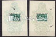 / 1940. King Matthias. In block, misprint, with diﬀerent color. 1941. Barnaportó (II.) 1088. tétel 1087.