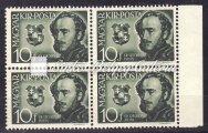 Barnaportó (II.), tévnyomat. 3-as csík. Függőleges rákelcsík van a 2f bélyegen. / 1941. Brown postage due stamp (II.