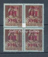 Kisegítő bélyegek (IV.), tévnyomat. 1P./1f.bélyegen fordított felülnyomat. Katalógus érték: 10 000 HUF / 1945. Auxiliary stamps (IV.), misprint. Reversed overprint on 1P./1f. stamps. Catalogue value: 10 000 HUF Kikiáltási ár: 10.
