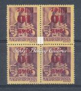 Auxiliary stamps (IV.), misprint. Shifted and reversed overprint on 3P./3f. stamps. Catalogue value: 12 000 HUF 1945. Kisegítő bélyegek (IV.) Kikiáltási ár: 12.000 Ft 1945.
