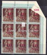 Block of 4, with reversed overprint. Catalog value: 48 000 HUF 1945. Kisegítő bélyegek (IV.) 1945. Kisegítő bélyegek IV.