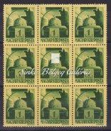 , block of 9, the overprint is partially missing because of the folding of the sheet. 1945. Kisegítő bélyegek (IV.) 1945.