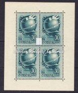 Stamp Day (21), misprint with lying watermark. 1948.
