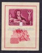 1026-1322 1134. tétel 1949. A SZ. Puskin- Blokk 1135. tétel 1949. A SZ. Puskin- Blokk, vágott tévnyomat, fordított vízjellel.
