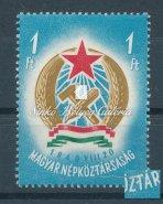 Vízjeles papíron, vonalka van a T betű szárán. Katalógus érték: 5 000 HUF / 1949. Constitution (I.), misprint.
