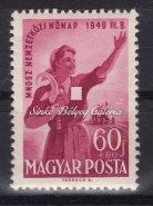 There is a spot on the stem of letter T. Catalog value: 25.000HUF 1949. Nőnap (I) 1949.