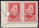 Sztálin I. 1949/50. J. V. Sztálin I. 60 ﬁlléres bélyegek vízszintes párban elfogazással. / 1949/50. J. V. Stalin I.
