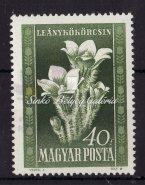 tétel Tévnyomatok, különlegességek / Misprints, specialities 1950. Virág I., tévnyomat.