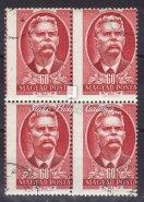 tétel 1951. Maxim Gorkij. Négyes tömbben, elfogazással. / 1951. Maxim Gorkij. In block of 4 with defective perforation.
