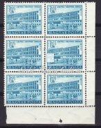Block of six. Catalog value: 18.000HUF 1951/53. Épületek (I.) 1166. tétel Gumi nélkül 1951/53. Épületek (I.) Tévnyomat, 4-es tömbben, megsemmisítő lyukasztással.