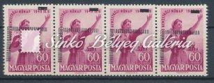 Leonardo da Vinci and Victor Hugo, misprint. There is a white spot in the letter O of POSTA. Catalogue value: 10 000 HUF 1952.