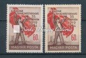 1026-1322 1179. tétel 1954. Magyar Tanácsköztársaság (III.) 1180. tétel 1954. Magyar Tanácsköztársaság III.