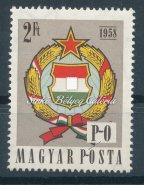 A 3-as szám teteje hiányzik. Katalógus érték: 8 000 HUF / 1958. The Hungarian Airplane stamp is 40 years old - L, misprint.