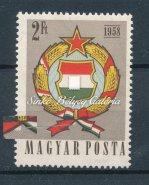 Az értékszám mindkét számjegyéből egy rész hiányzik. Katalógus érték: 8000HUF/ 1958. Crest of the People's Republic.