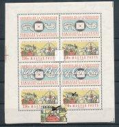Kisív. Folt van a nő hajában. (fehér konyt) Katalógus érték: 10 000 HUF / 1959. FIP (II.), misprint.