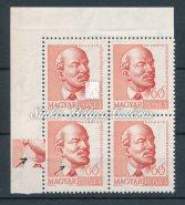 Katalógus érték: 6 000 HUF / 1959. International Geophysical Year Misprint!