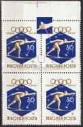 On a 2 Ft stamp, white spot on the blue fan. Catalogue value: 5 000 HUF 1960. Téli Olimpia I.