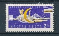 Szakadt fátyol. Katalógus érték: 3 000 HUF / 1961. Venus-Rocket Misprint! Torn veil. Catalogue value: 3 000 HUF Kikiáltási ár: 1.
