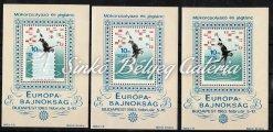 Block of 4, with anniversaries subtitle, Catalog value: 18.000HUF 1964. Évfordulók - Események V. FDC tévnyomat.