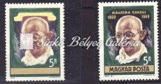 000 Ft 1255. tétel 1969. Mahatma Gandhi 1969. Mahatma Gandhi Tévnyomat, 5 Ft-os bélyeg a fekete nyomat nélkül.